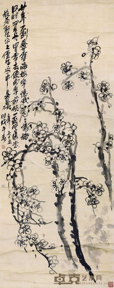 吴昌硕 墨梅 122×49.5cm