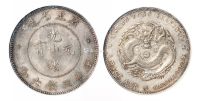 1890年广东省造光绪元宝库平三钱六分银币一枚