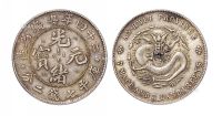 光绪二十四年安徽省造光绪元宝库平七钱二分银币一枚