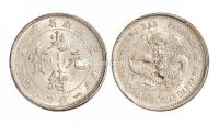 1899年己亥江南省造光绪元宝库平一钱四分四厘银币一枚