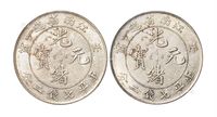 1902年壬寅、1904年甲辰江南省造光绪元宝库平七钱二分银币各一枚