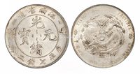 1904年甲辰江南省造光绪元宝库平七钱二分银币一枚