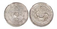 1904年甲辰吉林省造光绪元宝库平七钱二分银币一枚