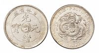 1904年甲辰吉林省造光绪元宝库平七钱二分银币一枚