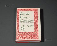 1966年著名钱币收藏家E.KANN（耿爱德）著《中国币图说汇考》一册