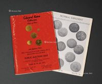 1971年美国Schulman Coin & Mint 公司《耿爱德藏中国钱币及其他钱币》（The Eduard Kann Collection of Chinese Coins）拍卖图录、《耿爱德藏