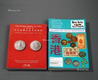 2002-2004年马德和香港、新加坡钱币拍卖会34-39期图录六册、2007-2009年亚太拍卖行世界珍罕钱币·纸钞拍卖会图录四册