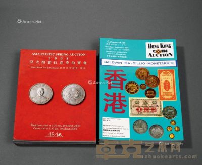 2002-2004年马德和香港、新加坡钱币拍卖会34-39期图录六册、2007-2009年亚太拍卖行世界珍罕钱币·纸钞拍卖会图录四册 --