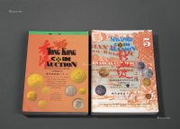 1995-1999年马德和香港、新加坡钱币拍卖会21-28期图录计八册
