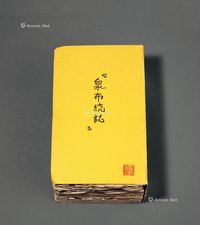 道光十三年（1833）孟麟撰《泉布统志》十五册