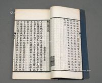 1933年上海医学书局发行《观古阁泉说》一册