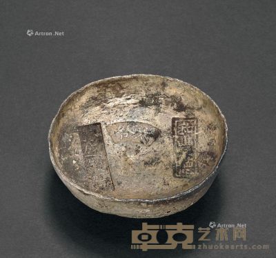 清代山西“太谷 和丰德 林盛银局”十两川锭型圆锭一枚 重350.3g