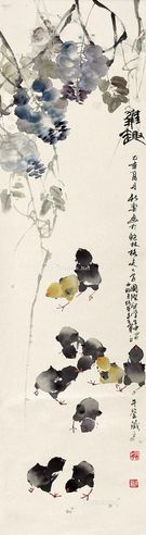 马欣乐1995年作雅趣