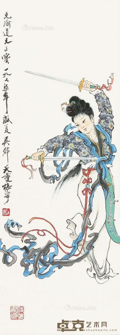 颜梅华舞剑图 88×32cm