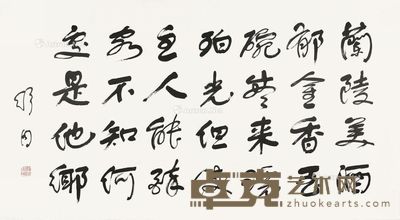 舒同书法 92×170cm