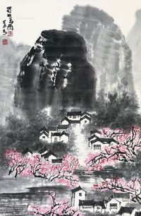 李可染蜀山春雨