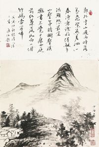 邹少白山水