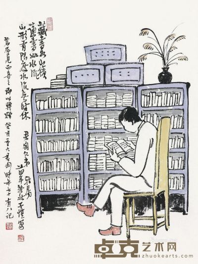 丰子恺读书图 64×48cm
