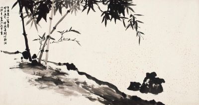 江兆申1971年作竹石图