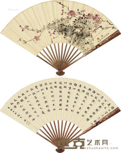 吴瀛冰心1926年作红梅 --