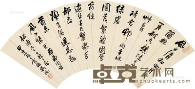 吴徵1944年作行书蒋藏园诗 --