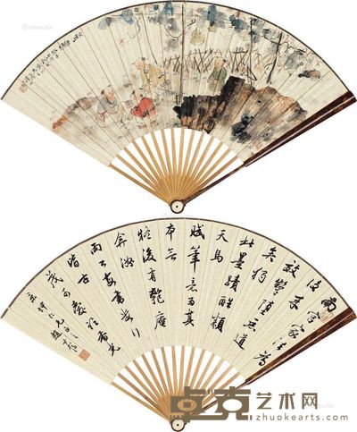 沈子丞赵叔孺1943年作秋兴 行书书法 --