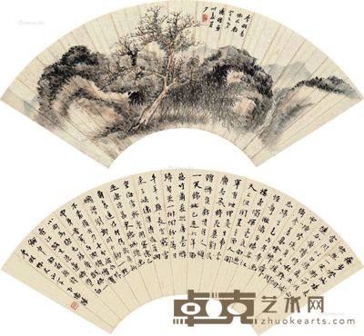 汤涤1922年作山水并行书书法 --