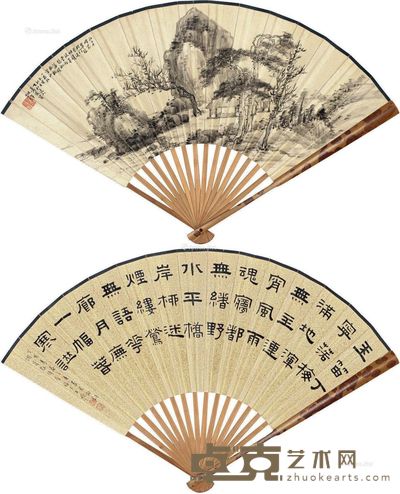 萧俊贤王福厂1935年作1947年作 秋林茅堂 隶书书法 --
