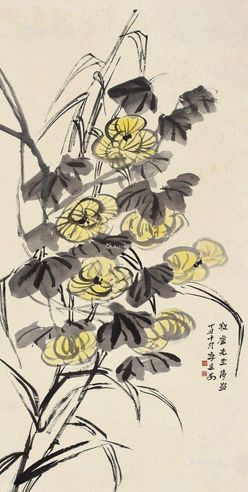 徐生翁1937年作黄花