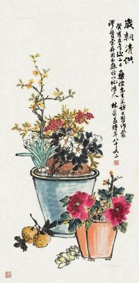 林受益1983年作岁朝清供