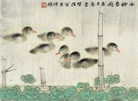 方楚雄1990年作水乡春雨