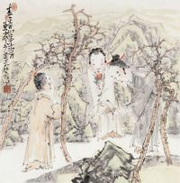 唐勇力2003年作春入青山万木芬