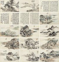 刘嘉颖1901年作山水画册册页 （十二开）