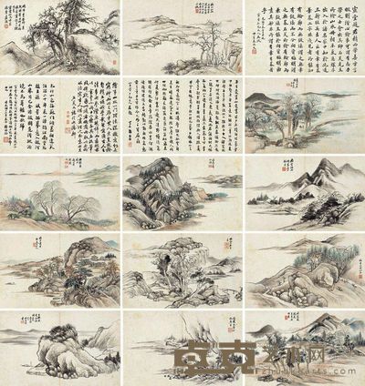 刘嘉颖1901年作山水画册册页 （十二开） 24.5×39cm×12
