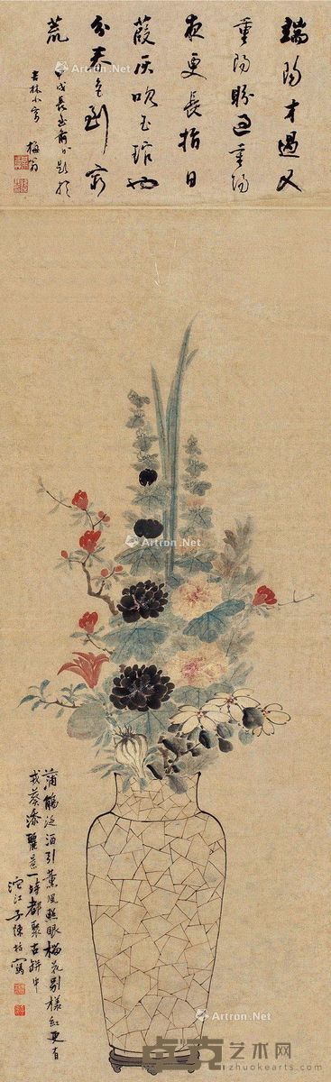 陈栝古瓶花卉图 题28.5×46cm；画121×46cm