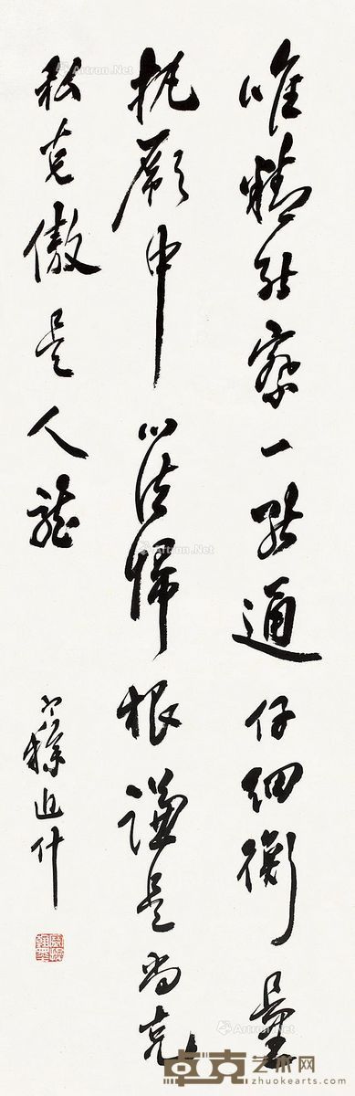 草书书法 98×33cm