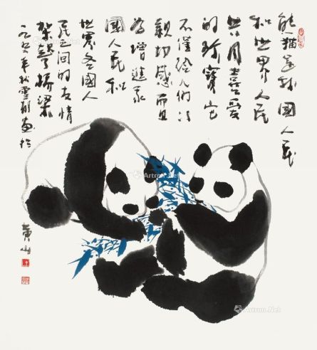 1992年作熊猫