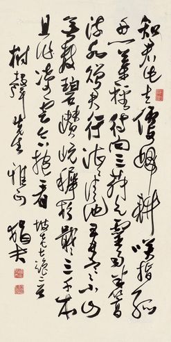 草书坡老七绝二首