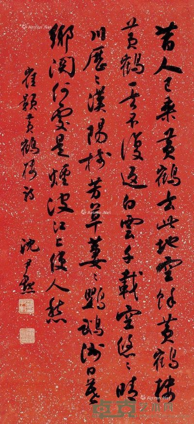 行书 (一张) 立轴 洒金纸 76×35cm
