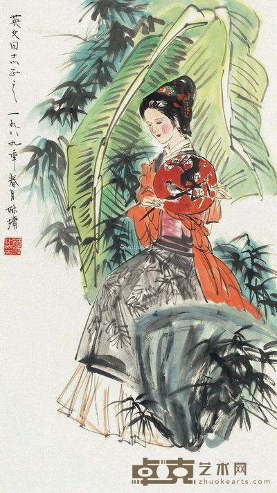 1989年 仕女图 立轴 纸本 70×40cm