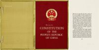 1954年英文版《中华人民共和国宪法》