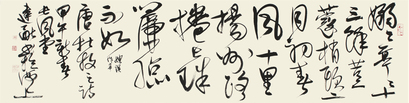 徐建融 书法
