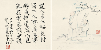 何士扬 携琴访友图