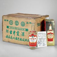 1993年产原箱铁盖古井贡酒
