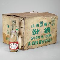 1992年产古井亭牌原箱铁盖汾酒