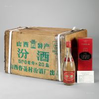 1993年产古井亭牌原箱铁盖汾酒