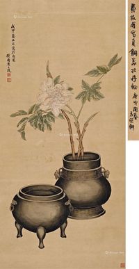 黄士陵戊申（1908年）作金石富贵