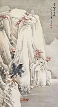 糜耕云癸卯（1963年）作雪山孤舟