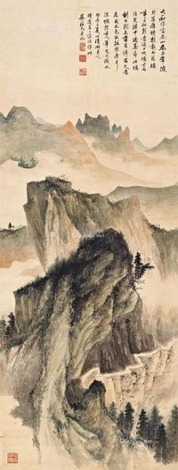 晏济元癸未（1943年）作夏山揽胜