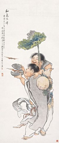 钱慧安丁酉（1897年）作和气致祥